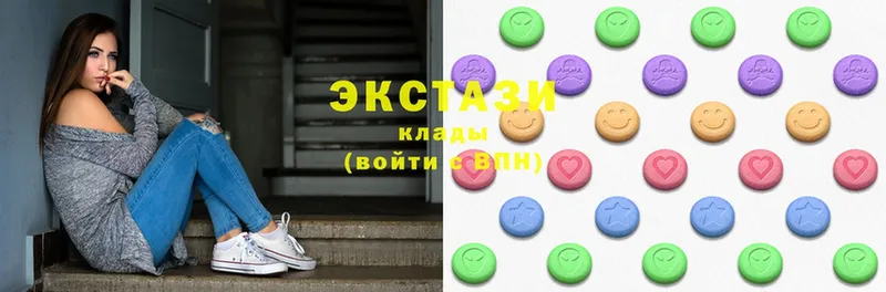 Ecstasy Дубай  Жердевка 