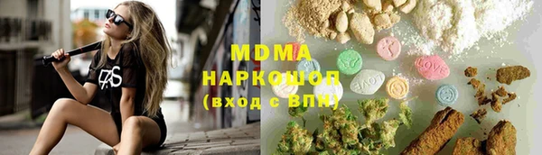 мефедрон VHQ Беломорск