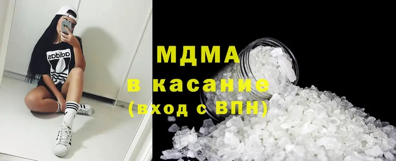 блэк спрут рабочий сайт  Жердевка  MDMA молли 